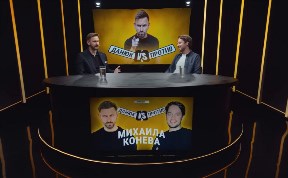 Политика и экономика