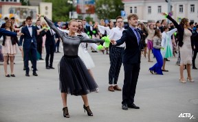 Общество