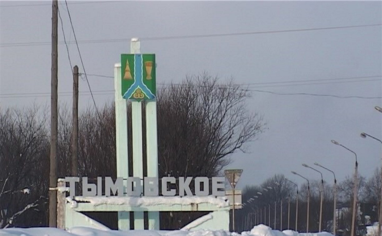 Дорогу Тымовское – Александровск-Сахалинский закрыли из-за метели