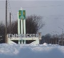 Дорогу Тымовское – Александровск-Сахалинский закрыли из-за метели