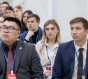 Дальневосточная молодёжь обсуждает на Сахалине, как развивать Россию