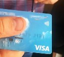 Восемнадцатилетний сахалинец в компьютерном клубе украл банковскую карту