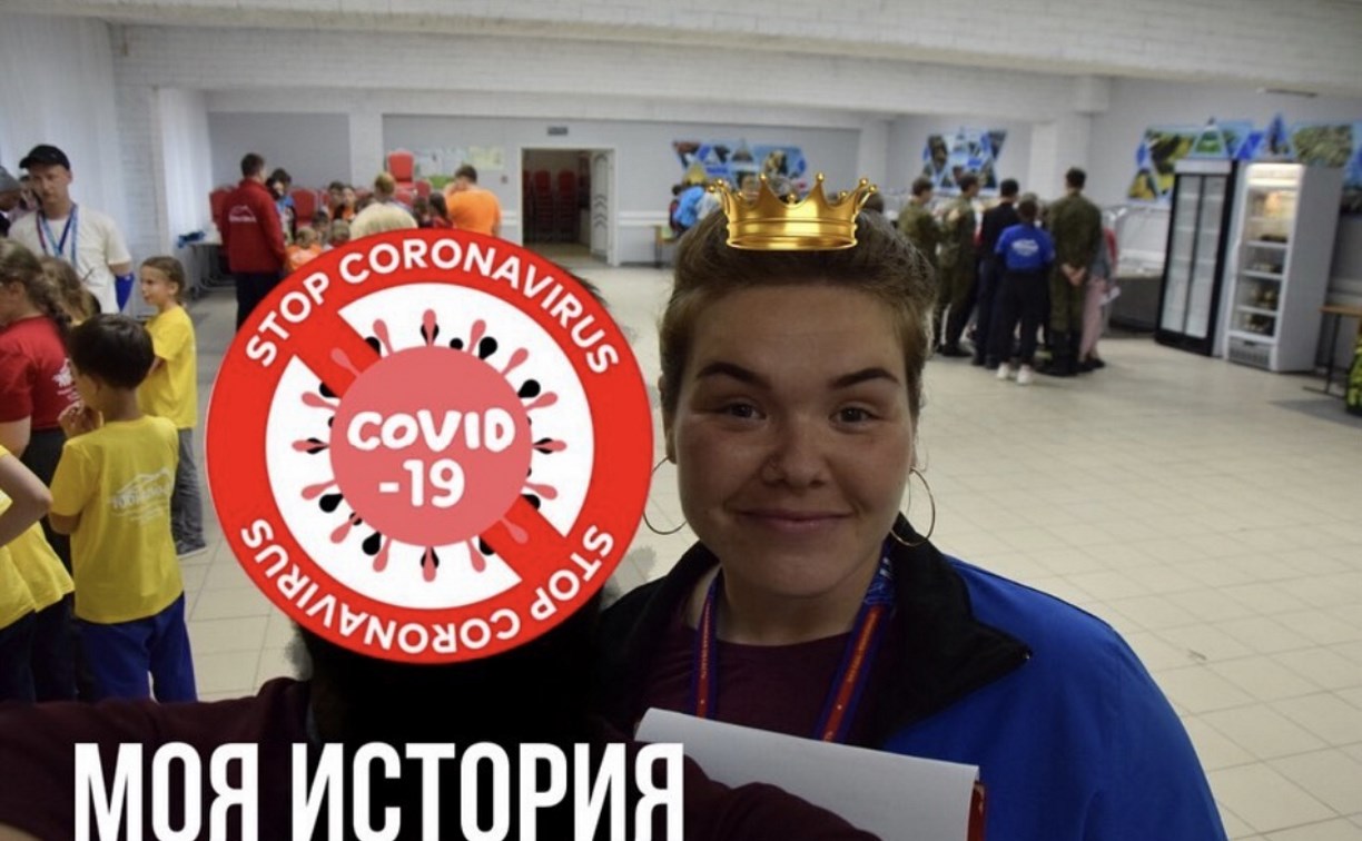 Жительница Южно-Сахалинска подхватила коронавирус в детском лагере "Юбилейный"