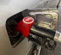 Цены на бензин упали на двух АЗС в Южно-Сахалинске