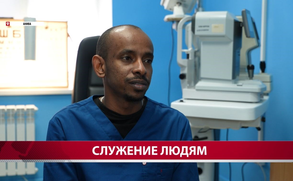 Уроженец Судана рассказал, почему выбрал Сахалин