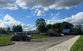 Общество