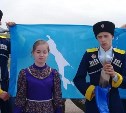 Сахалинские школьники стали победителями фестиваля-конкурса «Казачок Тамани» 