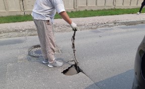 Общество