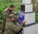 Поисковики с Сахалина установили табличку на обелиске в Петропавловске-Камчатском