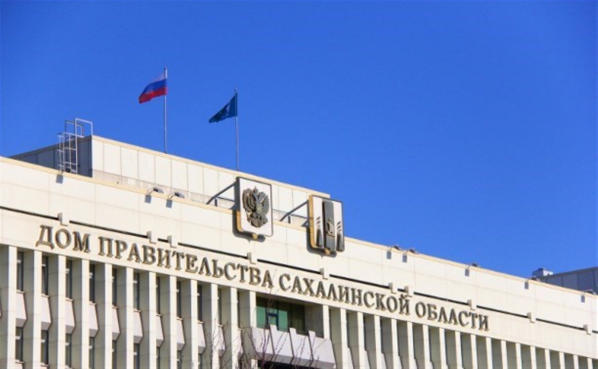 Валерий Лимаренко назначил управляющего делами губернатора и правительства Сахалинской области