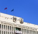Валерий Лимаренко назначил управляющего делами губернатора и правительства Сахалинской области
