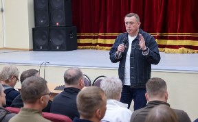 Общество
