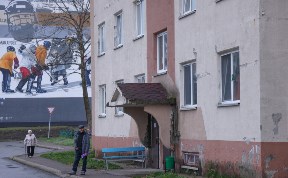 Общество