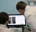 Новое оборудование в южно-сахалинском КДЦ позволит выявить остеопороз на ранних стадиях
