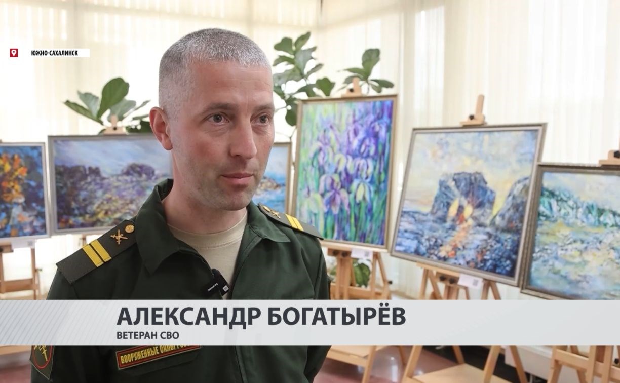 Ветеран СВО объяснил, почему хочет принять участие в программе "Герои Сахалина и Курил"