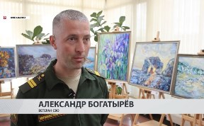 Общество