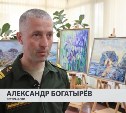 Ветеран СВО объяснил, почему хочет принять участие в программе "Герои Сахалина и Курил"