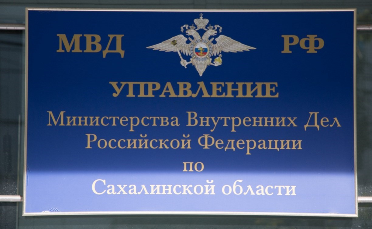Покупателя "скорости" задержали в Южно-Сахалинске