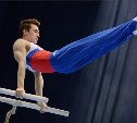 Девяносто спортсменов примут участие в сахалинском первенстве по спортивной гимнастике 