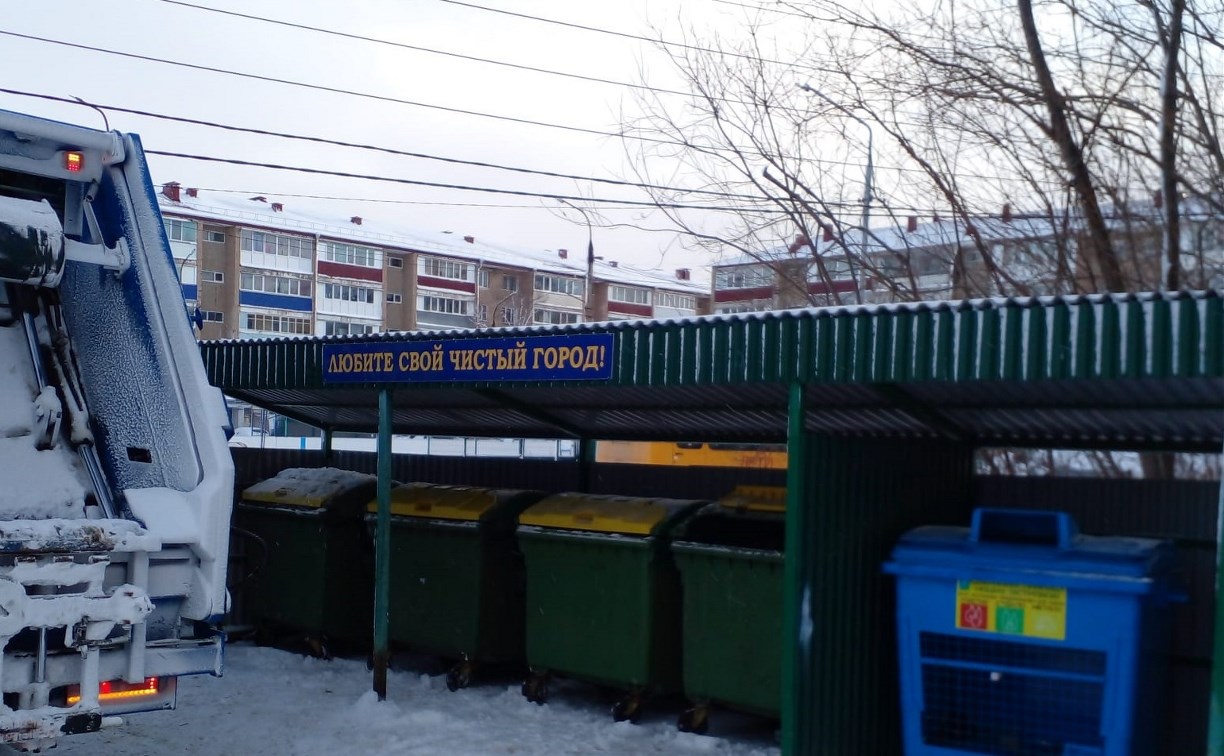 На Сахалине установили 1500 контейнеров для раздельного сбора мусора 