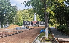 Общество