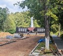 Парк культуры и отдыха имени Героя Советского Союза Н.Д. Грищенко благоустраивают в Тымовском