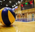 Мужской чемпионат области по волейболу начался в Южно-Сахалинске