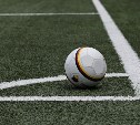 Футболисты «Сахалина» будут проводить домашние матчи в Томске