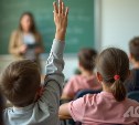 В Сахалинской области снижают бюрократическую нагрузку на учителей
