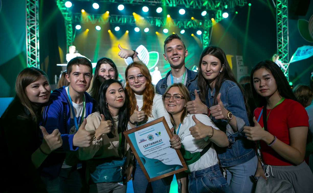 Южносахалинка выиграла грант от «Росмолодежи»