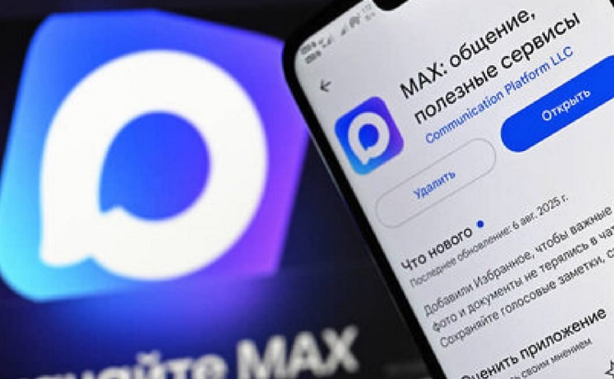Второй телефон для MAX: очередной миф придумали о приложении