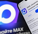Второй телефон для MAX: очередной миф придумали о приложении