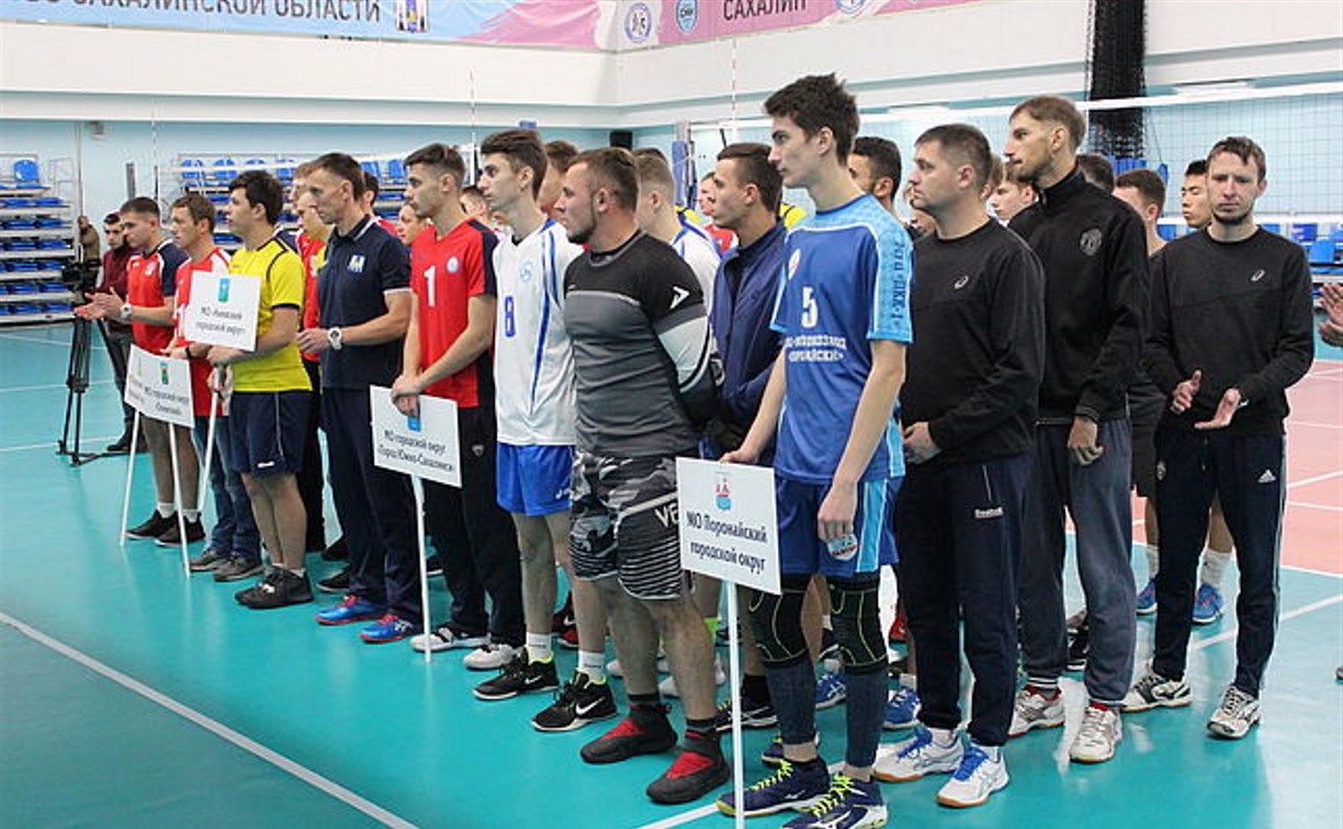 Определились лидеры чемпионата Сахалинской области по волейболу