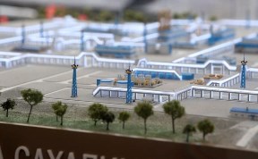 Политика и экономика