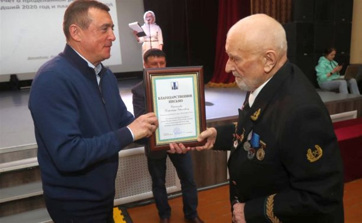 Валерий Лимаренко вручил награду "Сахалинский маяк" ветерану Александру Самарину