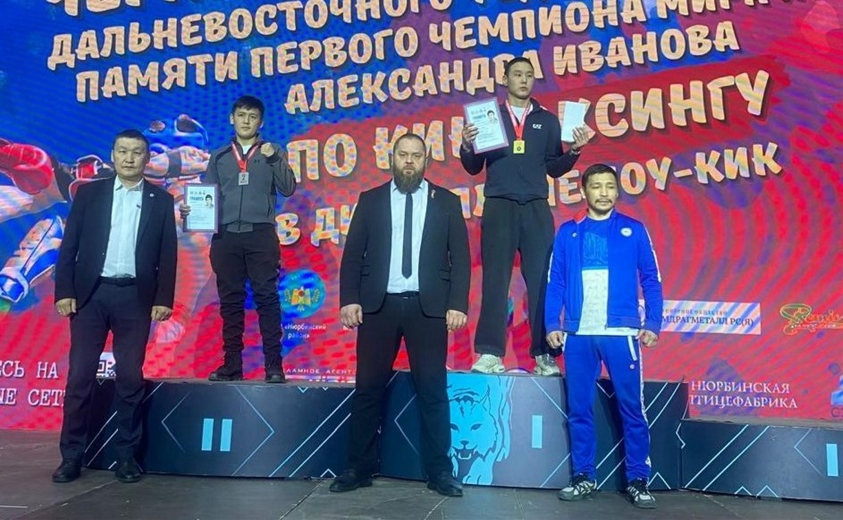 Сахалинские кикбоксеры взяли 6 медалей на соревнованиях ДФО