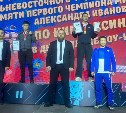 Сахалинские кикбоксеры взяли 6 медалей на соревнованиях ДФО