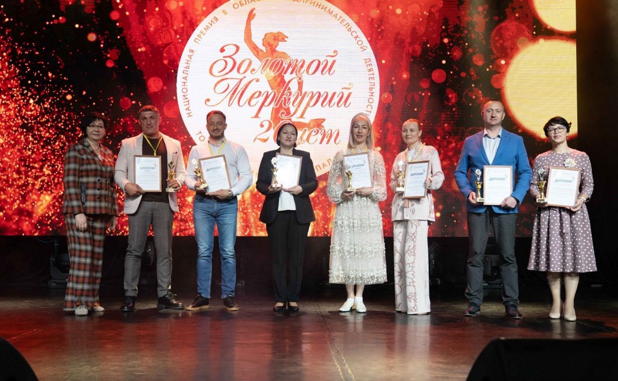 Лучших в бизнесе наградили в Южно-Сахалинске