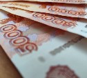 "Была пьяная": как сахалинка заняла 500 рублей, а осталась должна 17 тысяч