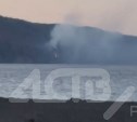 Очевидцы: "В субботу весь день горела сопка в районе мыса Великан"