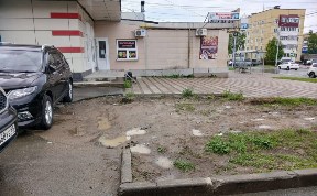 Общество