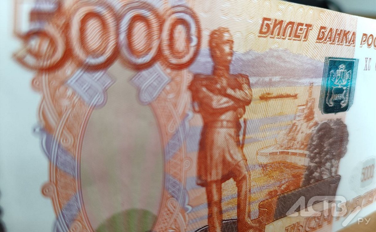 "Материальная помощь ВСУ": мошенники запугали сахалинца и заставили отдать 6 миллионов рублей