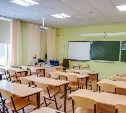 Сахалинские учителя должны пойти в отпуск по графику