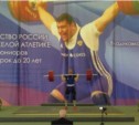 Сахалинский тяжелоатлет завоевал «серебро» на первенстве России