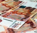 Мошенники убедили накопившую миллион сахалинскую пенсионерку отдать им эти деньги