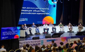 Общество