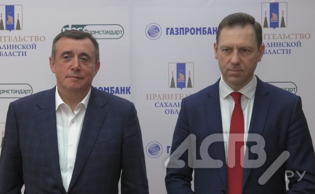 Газпромбанк намерен вложить в медицинскую инфраструктуру Сахалина и Курил более 30 миллиардов рублей