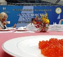 Региональный смотр-конкурс «Сахалинское качество» стартовал в островном регионе