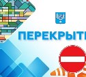 Новый автомобильный мост возведут на улице Бумажной в Южно-Сахалинске
