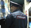 Жительница Углезаводска "прописала" у себя троих иностранцев и предстанет перед судом